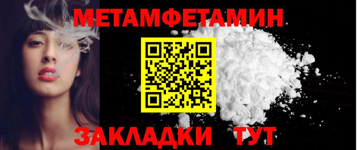 Тихорецк  Амфетамин Premium  АМФЕТАМИН  Amphetamine  Вход с VPN 