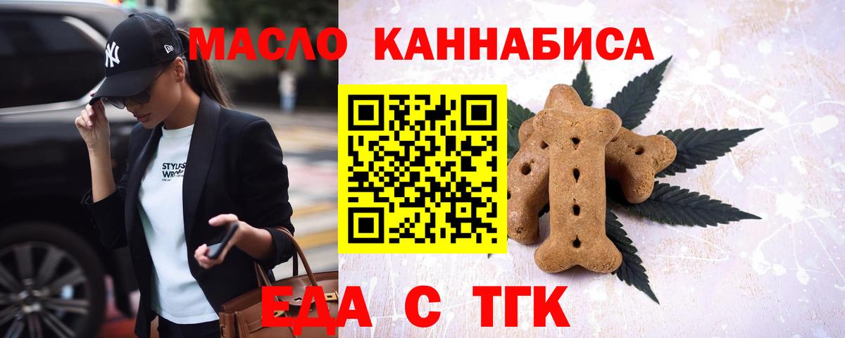 МЕФ кристаллы  Кокаин  Тихорецк  Амфетамин   Каннабис  ГАШИШ  Вход с VPN 