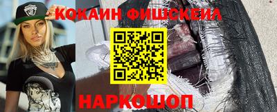 марки nbome Лесосибирск