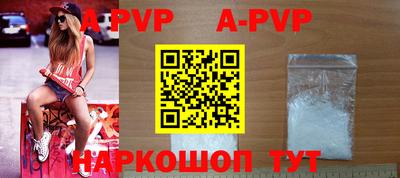ALPHA-PVP Кунгур