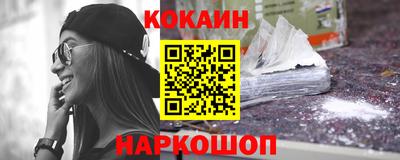 меф Ликино-Дулёво