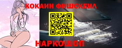 индика Ливны
