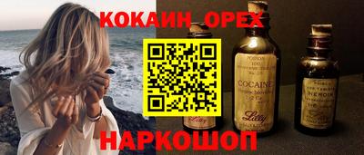 индика Ливны