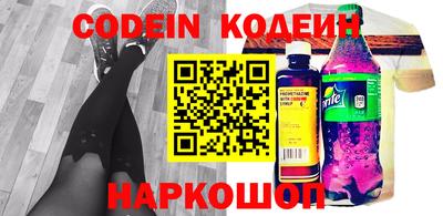 индика Ливны