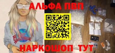 меф Ликино-Дулёво