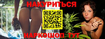 индика Ливны