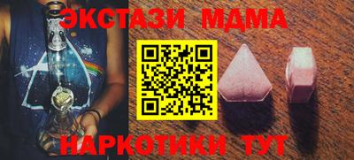 меф Ликино-Дулёво