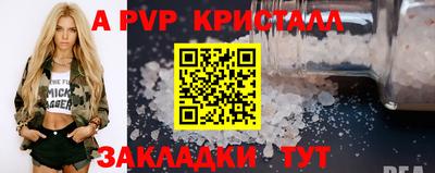 меф Ликино-Дулёво