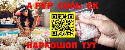 индика Ливны
