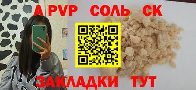 меф Ликино-Дулёво