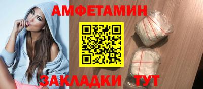 меф Ликино-Дулёво