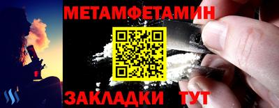 меф Ликино-Дулёво