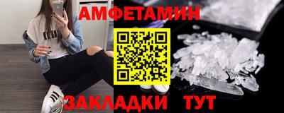 индика Ливны