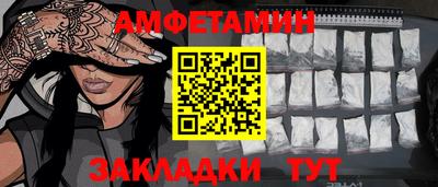 индика Ливны