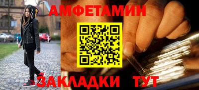 меф Ликино-Дулёво