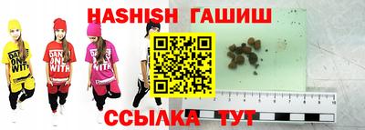 индика Ливны