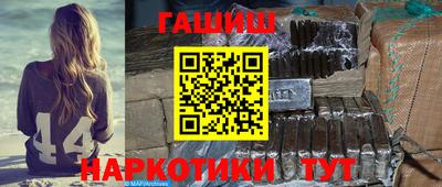 индика Ливны