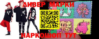 индика Ливны