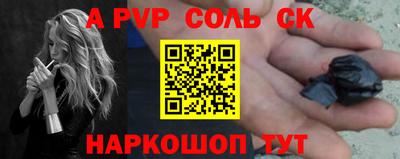 марки nbome Лесосибирск