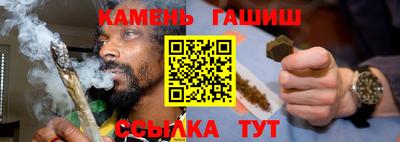индика Ливны