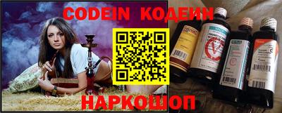 индика Ливны