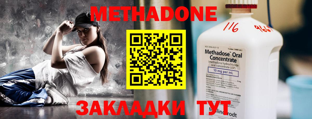 Бошки Шишки Тихорецк