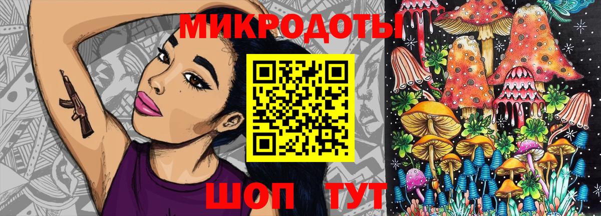 Галлюциногенные грибы MAGIC MUSHROOMS Тихорецк