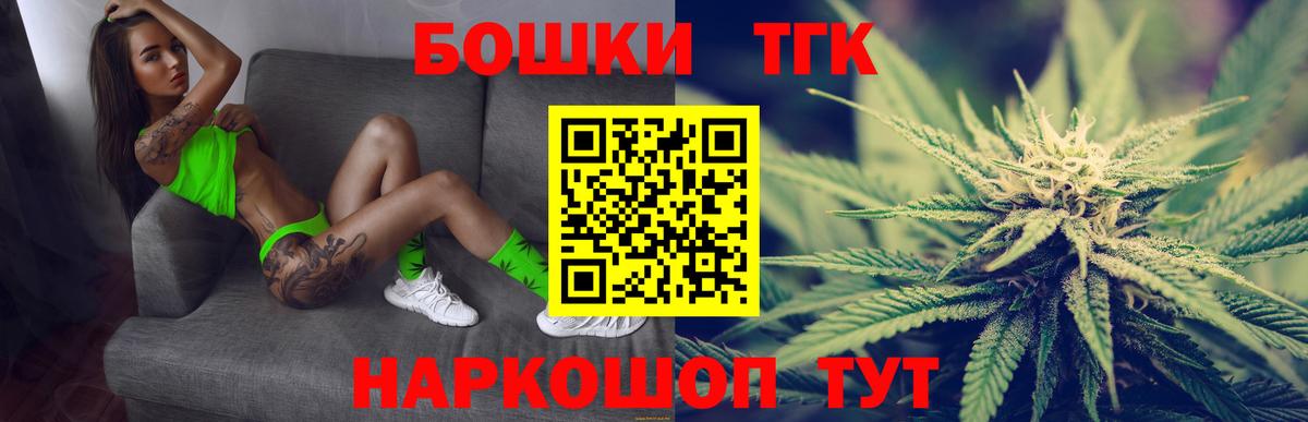 МАРИХУАНА конопля  Бошки Шишки Amnesia  Вход с VPN  Тихорецк  Конопля OG Kush 
