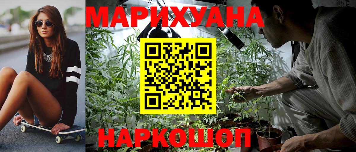 Шишки марихуана ГИДРОПОН Тихорецк